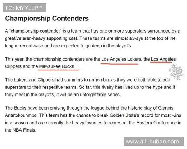 美记分析字母哥与雄鹿分道扬镳的合理性与双方的顾虑与责任